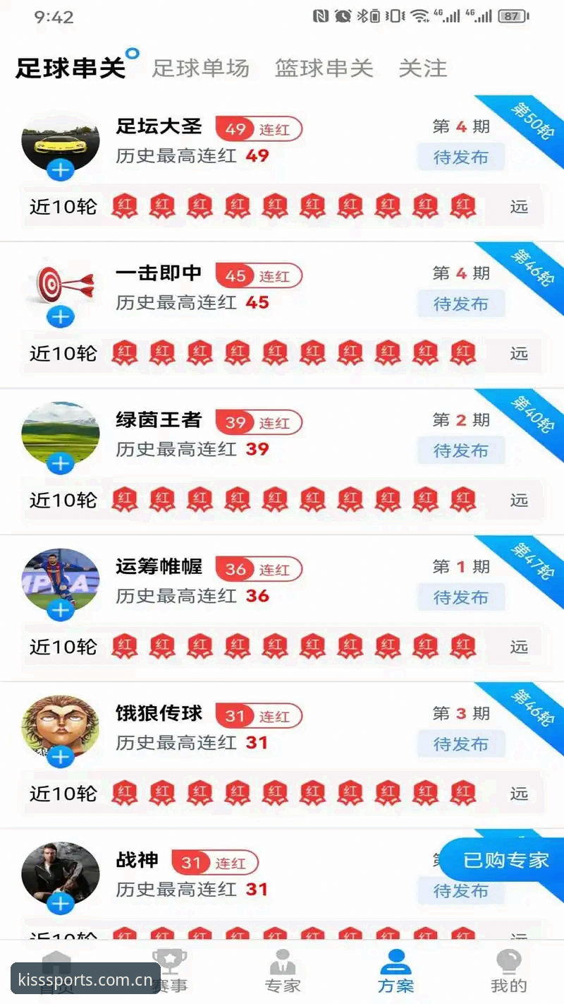 奇异果体育官方网站入口操作教程：从下载到观赛的完整指南